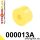 000013A: Shock absorber bump stop 20mm