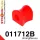 011712B: Rear anti roll bar bush 18mm Red