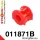 011871B: Rear anti roll bar bush 21mm Red