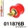 011876B: Rear trailing arm - front bush Black