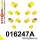 016247A: Rear suspension bush kit SPORT 21mm Yellow
