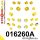 016260A: Full suspension polyurethane bush kit SPORT
