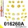016260A: Full suspension polyurethane bush kit SPORT 22mm Custom 011703 - 46mm Yellow
