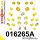 016265A: Full suspension polyurethane bush kit SPORT