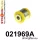 021969A: Rear toe adjuster outer bush SPORT Black