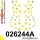 026244A: Full suspension polyurethane bush kit SPORT