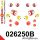 026250B: Front suspension bush kit