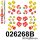 026268B: Full suspension polyurethane bush kit