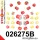 026275B: Full suspension polyurethane bush kit 21,5mm 19,5mm 221949 221942 - 60mm Red