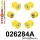 026284A: Rear suspension bush kit SPORT Yellow