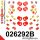 026292B: Full suspension polyurethane bush kit