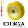031342A: Rear diff mounting bush SPORT Black