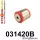 031420B: Front lower tie bar to chassis bush 58mm Red