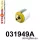 031949A: Front suspension - front bush SPORT Yellow