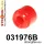 031976B: Shift arm – rear bush Red
