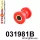 031981B: Front arm – inner bush Black