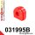 031995B: Rear anti roll bar bush