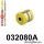 032080A: Rear reaction rod bush SPORT Black