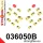036050B: Rear suspension bush kit 12mm Red