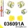 036091A: Front suspension bush kit SPORT 031851 25,5mm Yellow