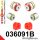 036091B: Front suspension bush kit