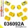 036092A: Rear suspension bush kit SPORT 031586 14mm + Yellow