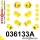 036133A: Front suspension bush kit SPORT Custom 031321 Yellow