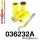 036232A: Rear trailing arm bush kit eccentric SPORT