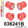 036241B: Rear subframe bush kit