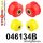 046134B: Front suspension bushes kit
