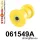 061549A: Front wishbone front bush SPORT Yellow