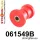 061549B: Front wishbone front bush Black