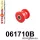061710B: Front wishbone front bush Red