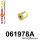 061978A: Rear hub bush - lower 42mm SPORT