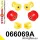 066069A: Front suspension bush kit SPORT 18mm Yellow