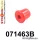 071463B: Front wishbone rear bush 57mm Red