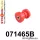 071465B: Front wishbone front bush - bolt 12mm Black