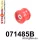 071485B: Gearbox mount bushing 12mm Black