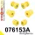 076153A: Front suspension bush kit SPORT 21mm 071475 - 14mm 071463 Yellow