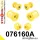 076160A: Front suspension bush kit SPORT 22mm 071465 - 12mm Yellow