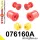 076160B: Front suspension bush kit 21mm 071465 - 12mm Black