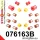 076163B: Full suspension bush kit Custom 22mm 071475 - 14mm 070012 Red