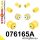 076165A: Front suspension and ream beam bush kit SPORT