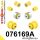 076169A: Front suspension and ream beam bush kit SPORT