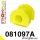 081097A: Front anti roll bar bush SPORT Custom Yellow