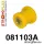 081103A: Rear upper outer link/hub bush SPORT Yellow