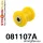 081107A: Outer arm to hub bush inner track arm bush 35mm SPORT Yellow