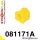 081171A: Rear anti roll bar bush SPORT 15mm Yellow