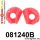 081240B: Engine rear mount inserts Red