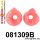 081309B: Right upper engine mount insert